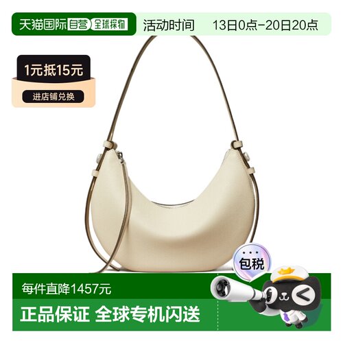 Tory Burch Romy 单肩包 178677斜挎包手【付后1h可退】