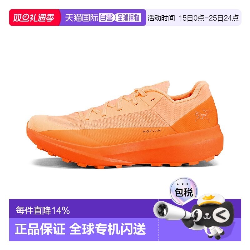 加拿大直邮始祖鸟Norvan LD 4 女户外登山透气跑步运动鞋新款