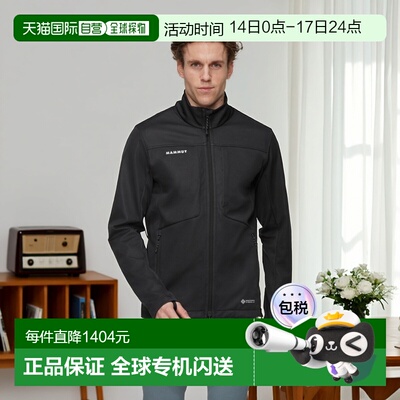 自营欧洲直邮Mammut Ultimate VIII SO 男士软壳夹克猛犸象外套