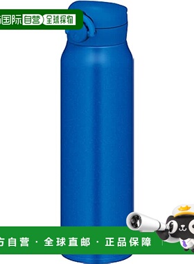 【日本直邮】膳魔师 真空隔热保温水壶750ml 蓝色 JNR-753 MTB