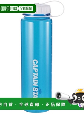 日本直邮CAPTAIN STAG 带米秤的 1000 号水瓶 蓝色 UE-3396 户外