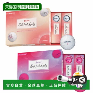 日本直邮Dunlop Srixon Soft Feel Lady 第六代高尔夫球1 打（每