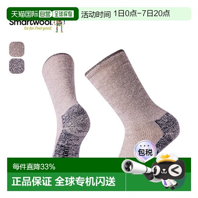 日本直邮Smartwool Mountaineer 经典款男女厚缓震中筒袜 SW70118