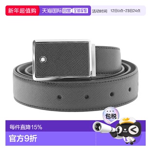香港直邮MONTBLANC万宝龙简约皮革腰带男款黑色宽3cm