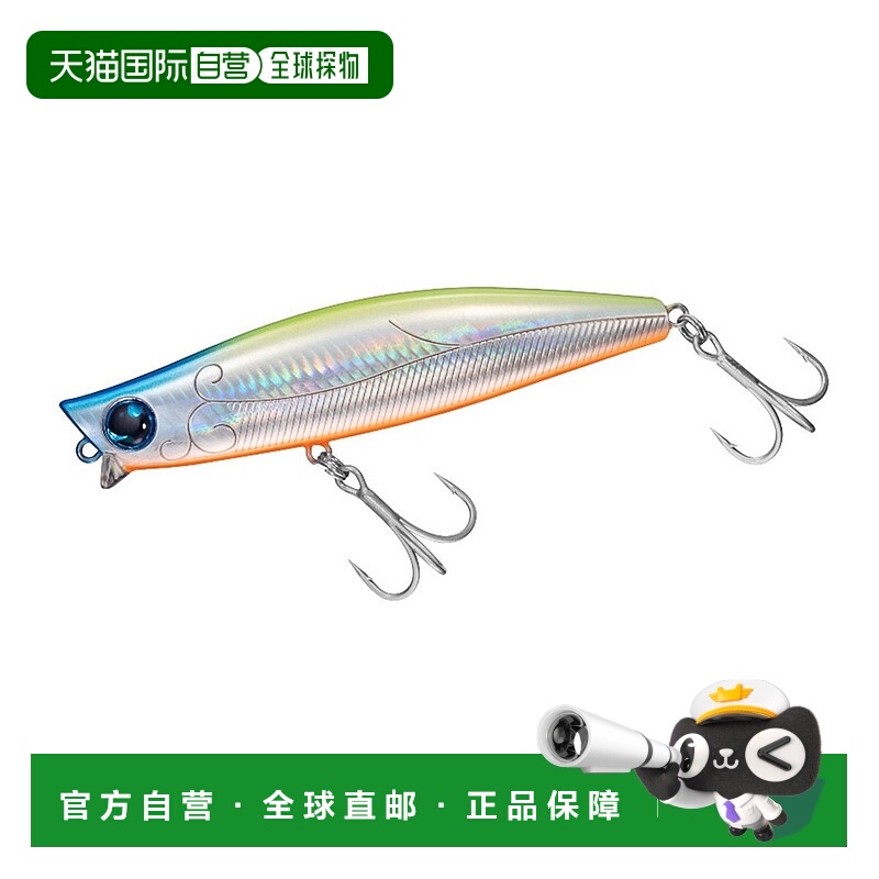 日本直邮Daiwa More Than Galva Strong 120S 厕所 Adel 热带闪光