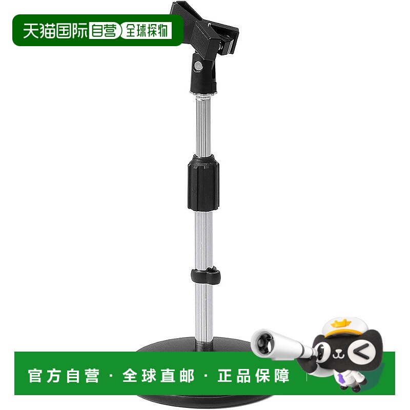 【日本直邮】Sanwa山业桌上麦克风支架 高25～40cm 付夹400-SPST2