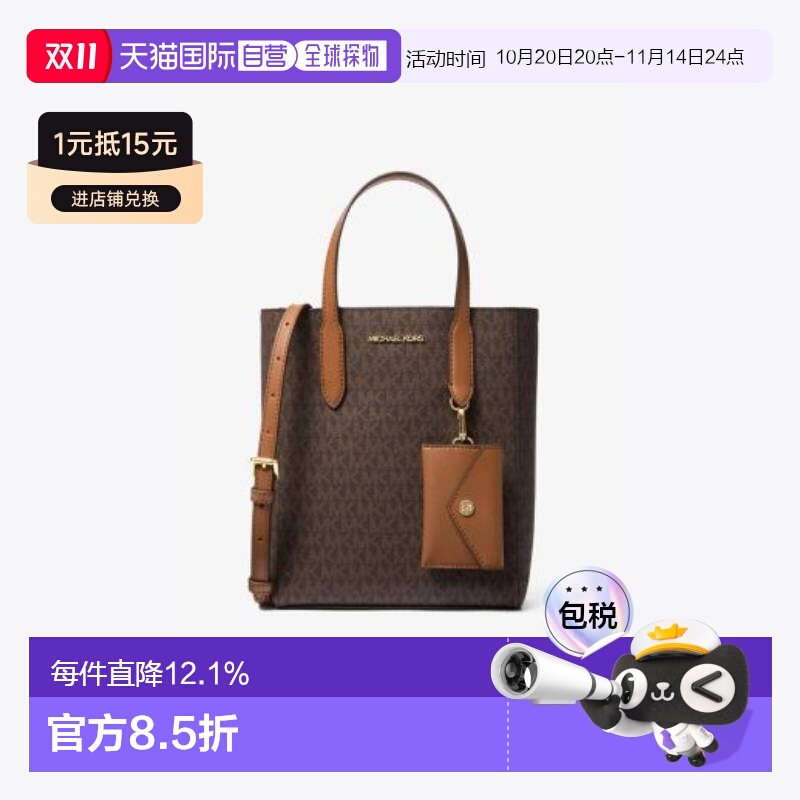 美国直邮michael kors女款MK Vincent女款托特包单肩印花时尚简约