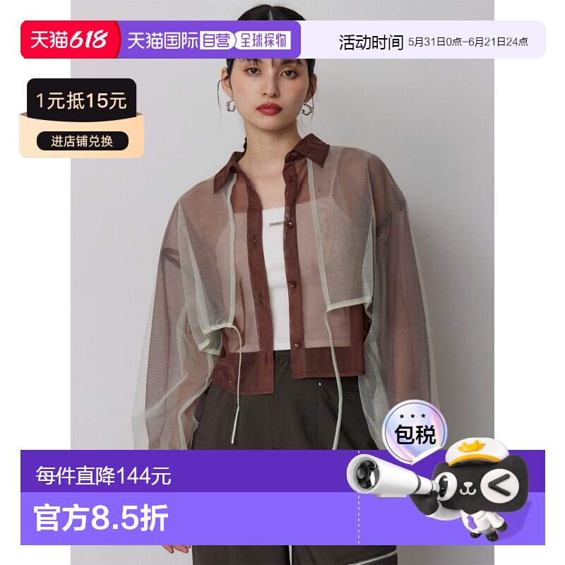日本直邮MURUA 女装 透视叠层雪纺衬衫 0126204004泡泡袖
