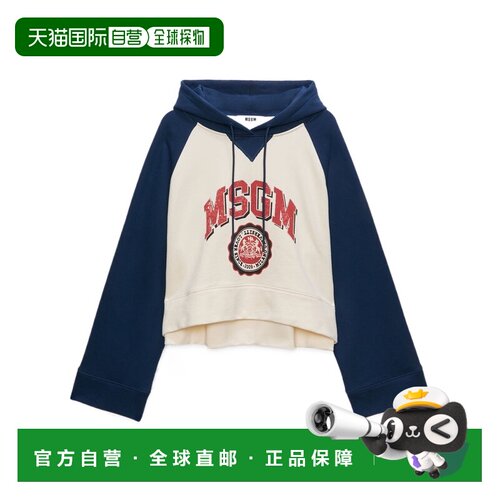 1h可退 香港直邮奢淘 MSGM 连帽卫衣 女 3741MDM136247795