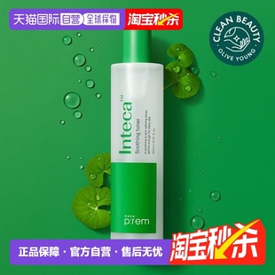 韩国直邮OLIVE makeprem美科富来积雪草集中镇定爽肤水 YOUNG专享