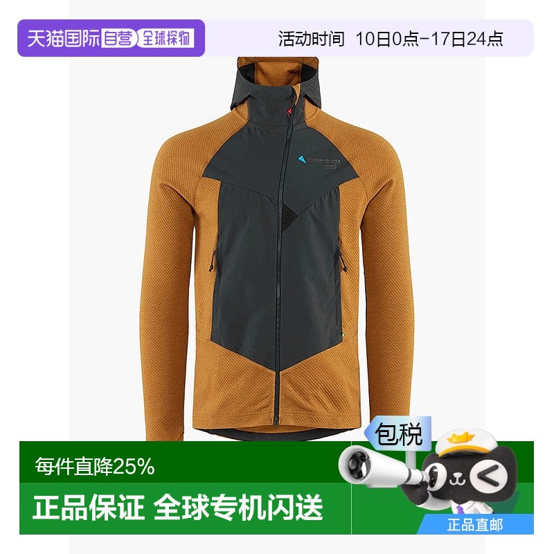 香港直邮KLATTERMUSEN 男款拼接连帽拉链长袖夹克外套 芥末黄户外