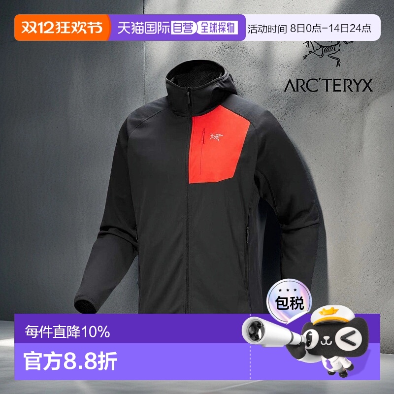 1h可退 加拿大直邮Arc'teryx Delta Hoody 男士抓绒外套