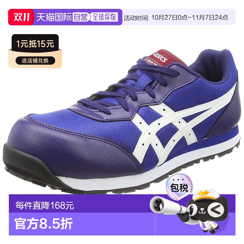 【日本直邮】ASICS 安全作业鞋 WINJOB CB201  蓝白 30cm亚瑟士