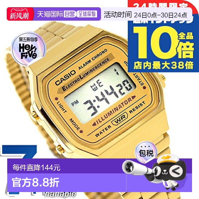 日本直邮Casio A168WG-9W复古海外型号男士手表品牌卡西欧数字金