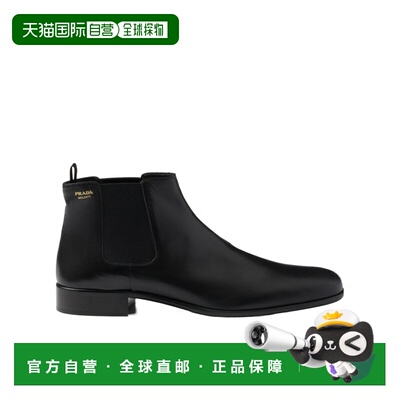 1h可退 香港直邮PRADA 女士芭蕾乐福鞋 1T301O582F025F0002 CO 黑