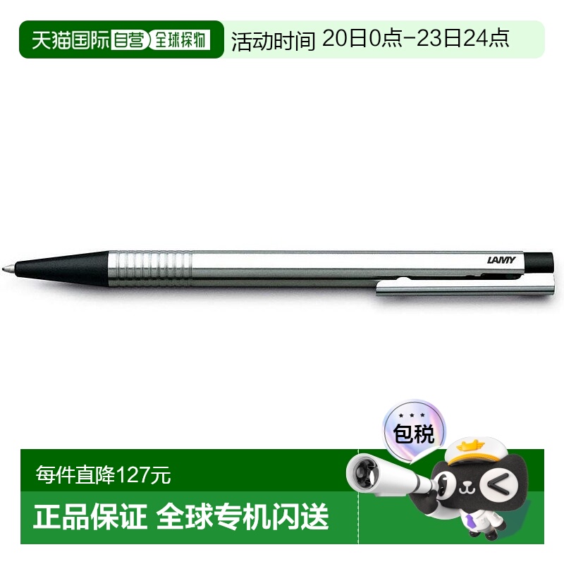 【日本直邮】Lamy凌美Logo系列不锈钢油性原子笔圆珠笔黑色 L205B