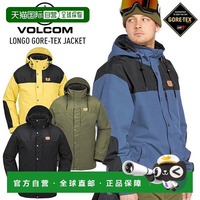 日本直邮VOLCOM LONGO GORE-TEX JACKET Longo Gore-Tex 夹克滑雪