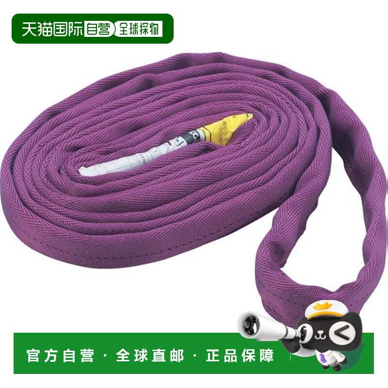 【日本直邮】Trusco中山 圆形绳索 1.0t×4.5m TRJ10-45