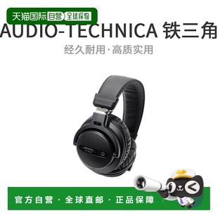 Technica铁三角DJ耳机黑色ATH Audio PRO5XBK 日本直邮