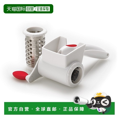 自营 Cuisipro Surface Glide Technology Rotary Dual Grater 白