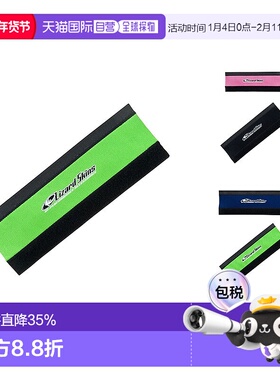 自营LIZARD SKINS蜥蜴皮STANDARD自行车车架下管保护贴防擦贴护链