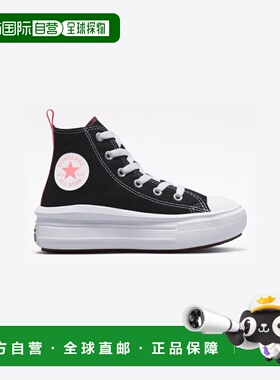 韩国直邮CONVERSE 儿童休闲鞋Chuck Taylor All Star Move Platfo