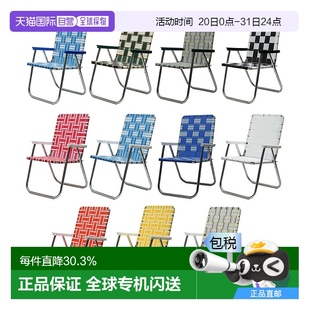 韩国直邮Lawn 编织椅ins风露营室内户外折叠野餐椅 chair美国经典