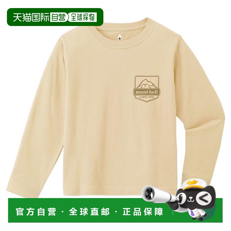 1h可退 日本直邮Montbell 棉质长袖T恤 儿童款 峰标LOGO 100-130