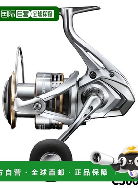 日本直邮Shimano 纺车轮 Sedona C5000XG 23 型号纺车轮