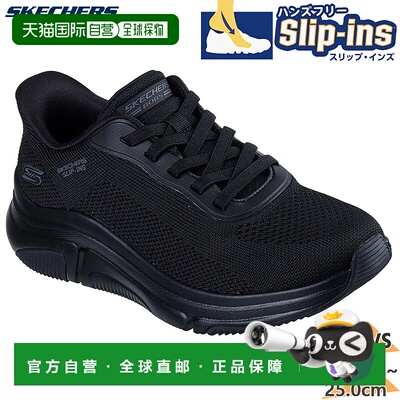 日本直邮Skechers 女士 Bobs Sparrow Flex-Too You 运动鞋一脚蹬