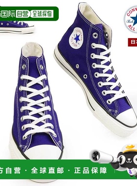 日本直邮CONVERSE CANVAS ALL STAR J HI 男士女士高帮匡威 CANVA