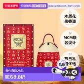 香港直邮MCM双肩包造型木质花果香调浓香水持久节日礼物50ml正品
