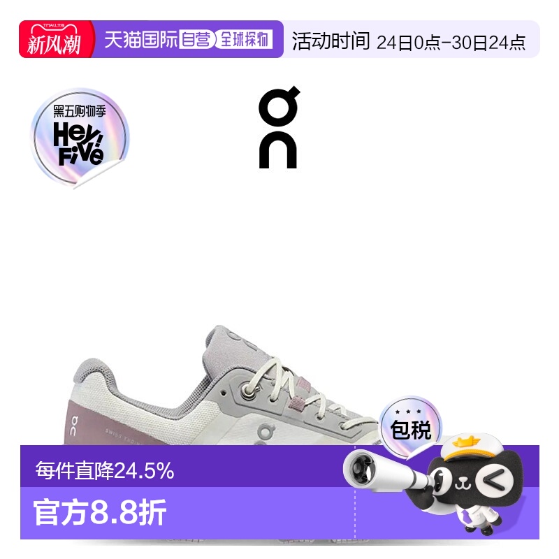 香港直邮ON昂跑 Cloudventure Waterproof系列女鞋新款