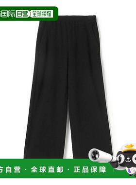 1h可退 日本直邮TOMORROWLAND 精细斜纹易直筒裤休闲裤阔腿裤