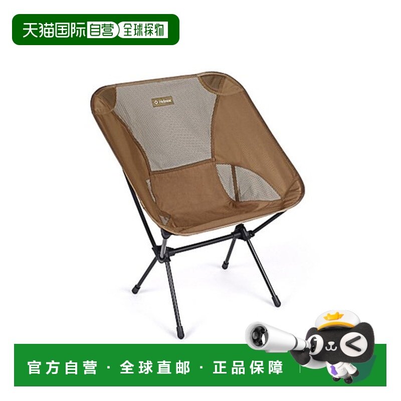 韩国直邮HELINOX 野营专门品牌户外椅子凳子10054R2 LARGE折叠椅