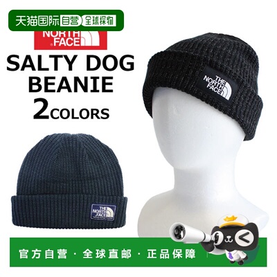 日本直邮The North Face 男女通用 Salty Dog Beanie 针织帽