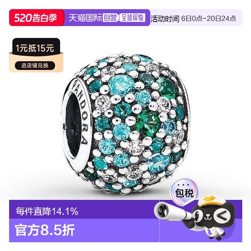 香港直邮PANDORA 潘多拉 手鏈配件791261MCZMX 純銀綠色