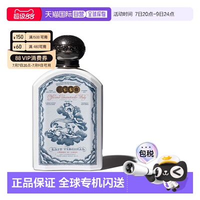 欧洲直邮BULY 1803 香氛美体乳液身体乳190ml 黎巴嫩雪松 CE正品