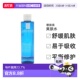 200ml正品 香港直邮La 理肤泉控油舒缓净肤爽肤水 Posay Roche