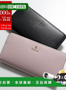 日本直邮Furla 双折长钱包 CAMELIA WP00411 AX0733 女士皮革金属