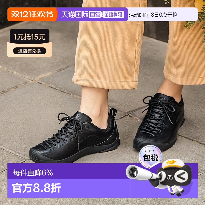 韩国直邮KEEN Jasper 舒适 防滑耐磨 低帮 户外功能鞋 男款 黑色/