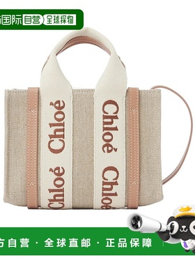 香港直邮CHLOÉ 女士斜挎包 C24UP237L17847 AW2025 花色 亚麻和皮