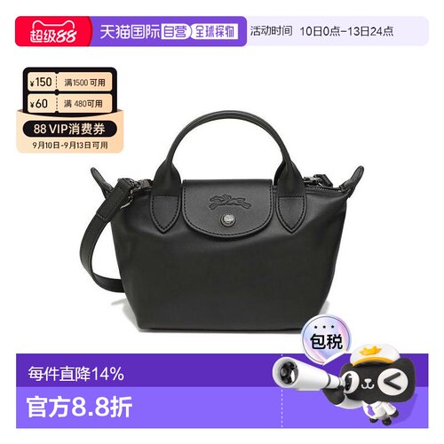 香港直邮LONGCHAMP珑骧Le Pliage Xtra 17按扣拉链开合牛皮单肩包