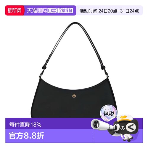 香港直邮TORY BURCH 奥莱款 Emerson皮革女士单肩手提包 171577