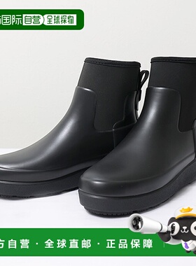 日本直邮 HUNTER W REFINED CREEPER NEO CHELSEA 雨靴切尔西靴短