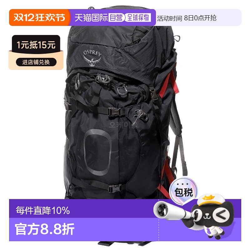 韩国直邮OSPREY小鹰Aether Plus苍穹升级版户外登山双肩包徒步
