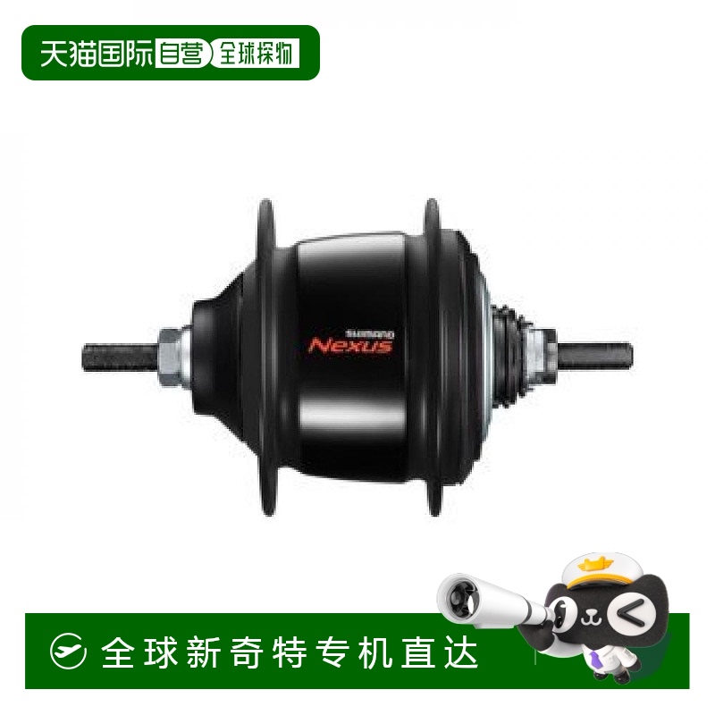 【日本直邮】SHIMANO禧玛诺花鼓黑色零件配件器件小型替换装备