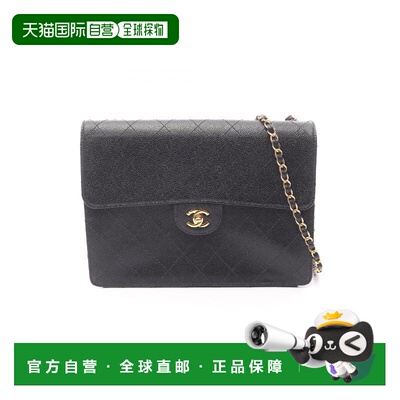 日本直邮中古Chanel香奈儿女包A级95新chain shoulder链条肩带斜