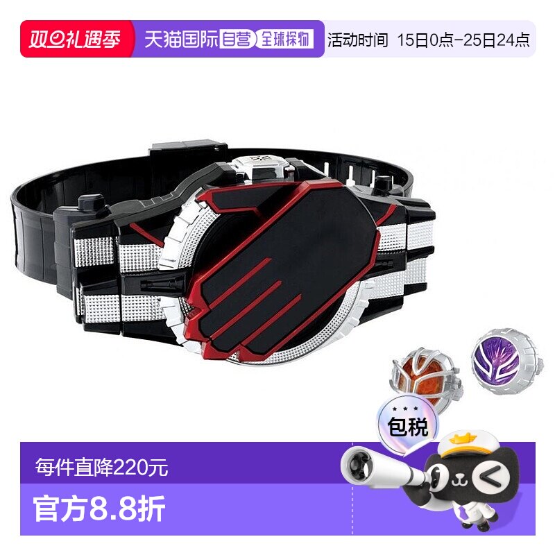 自营｜假面骑士Wizard 变身腰带 DX White Wizard Driver人偶万代