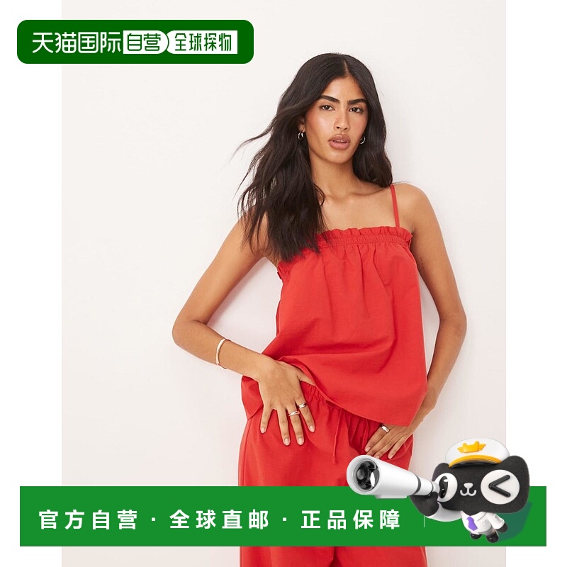 1h可退 香港直邮潮奢 ASOS 女士 co ord 设计亚麻混纺梯形背心红